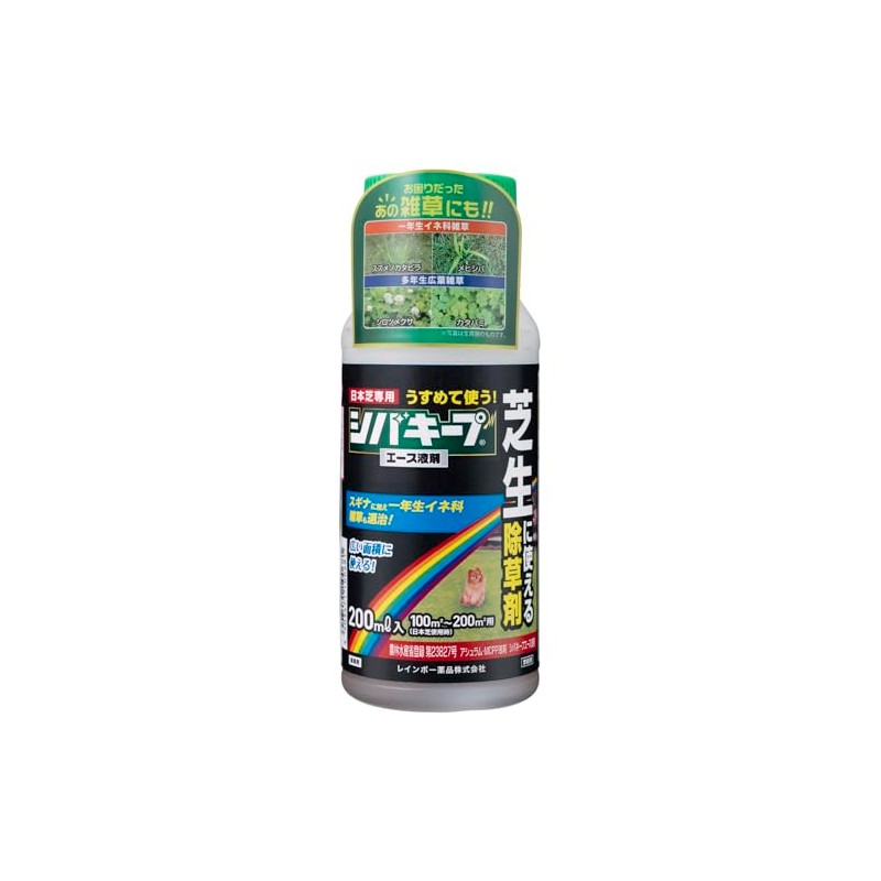 Rainbow Chemical Herbicide for Lawn Shiva Keep Ace Liquid 6.8