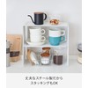 Yamazaki 3789 Kitchen Steel U-Shaped Rack, White, Approx. W 12.0