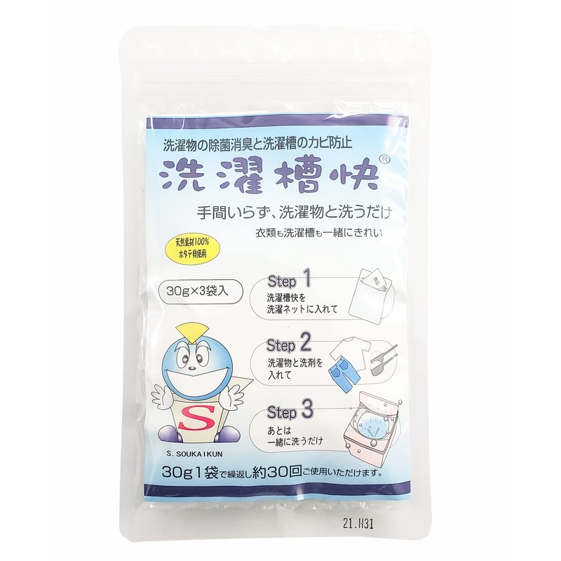 Laundry Tank, 3 Pieces x 4 Bags (12 Pieces) +