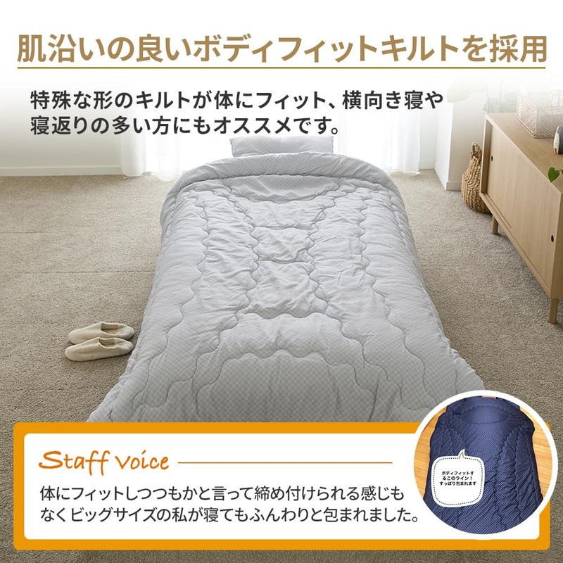 Showa Nishikawa Futon Set, Medium-weight Comforter, Light Comforter, Futon Mattress,