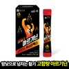 formulaChong Kun Dang Chong Kun Dang Gel Sera Arginine Booster