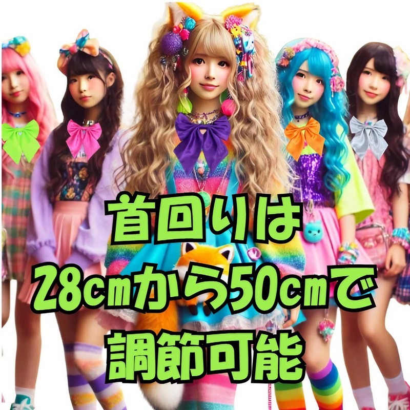 manatom School Ribbon, For Child Gal Uniforms, Adjustable, Plain, One