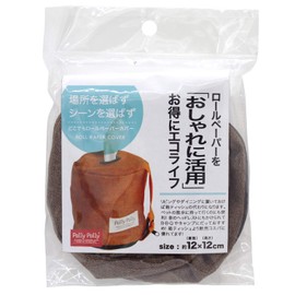 Sanverum Pally Anywhere Roll Paper Cover BR/L10610, Approx. Diameter 4.7 x Height 4.7 inches (12 cm) x Height 4.7 inches (12 cm)
