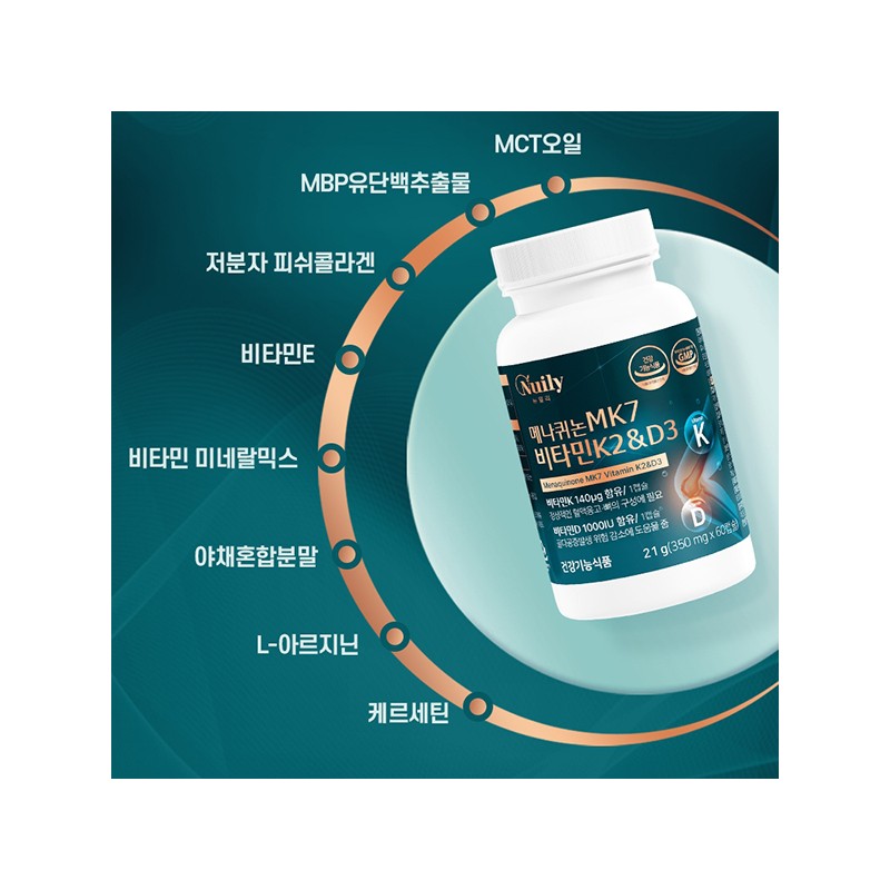 뉴일리 Newly Menaquinone MK7 Vitamin K2 Vitamin D3 60 capsules
