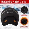 Flying Tern Cycling Cap, Inner Cap, Autumn and Winter, Helmet,