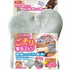Marukan Soft Hair Collection Mittens, 1 Piece
