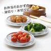 Shimomura Co., Ltd. Chokotto Fried Monkey with Legs 43001 Outer