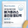 Multivitamin & Mineral All-in-One Nutrient Fatigue Relief Nutrient / 멀티비타민앤미네랄