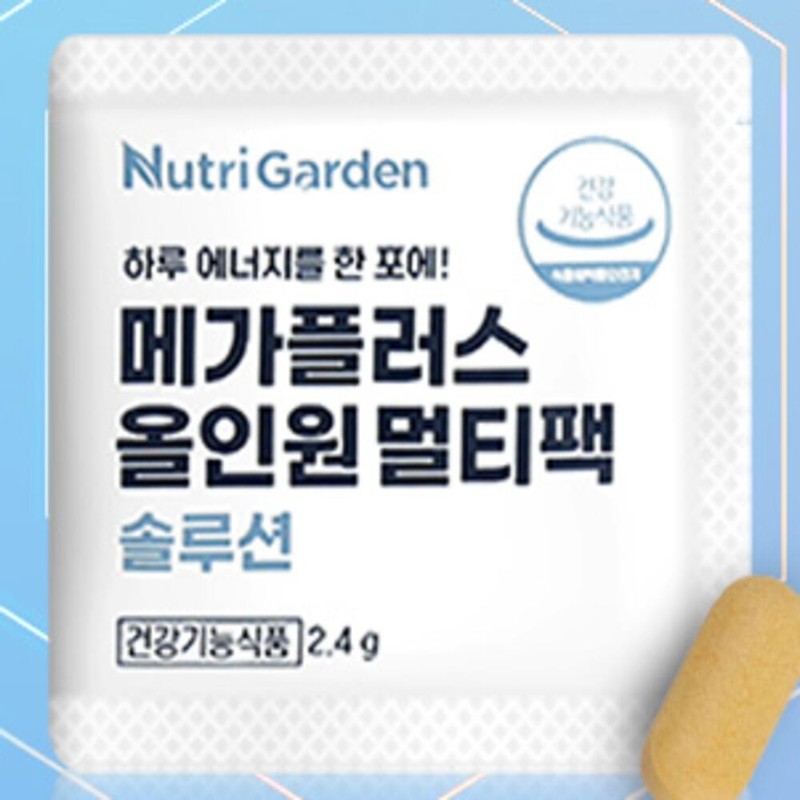 Multivitamin & Mineral All-in-One Nutrient Fatigue Relief Nutrient / 멀티비타민앤미네랄