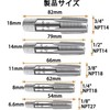KEWAYO 5pcs NPT Pipe Tap Set Thread Forming Taps Pipe