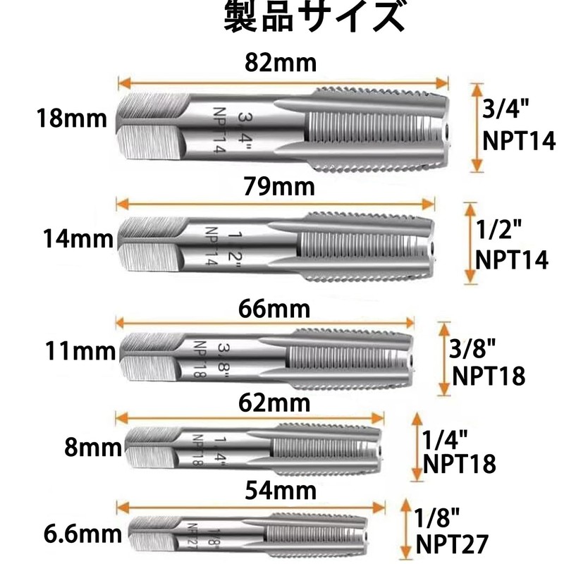 KEWAYO 5pcs NPT Pipe Tap Set Thread Forming Taps Pipe