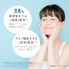 FreePlus Oil Serum Cleansing
