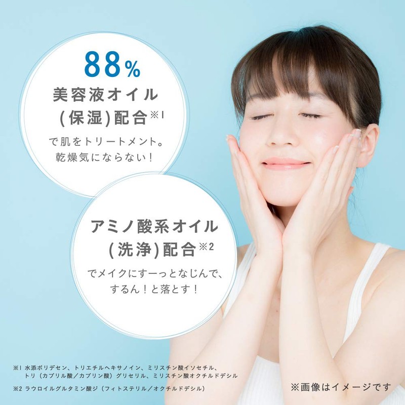 FreePlus Oil Serum Cleansing