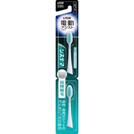 LION Systemma Electric Assist Brush, Replaceable Ultra Fine Bristles, Thin Compact Head, Regular 2 Pieces (*Color cannot be chosen)