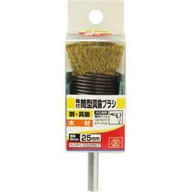 SK11 Shaft Diameter 0.2 inch (6 mm), Cylindrical Brass Brush with Shaft 1.0 inches (