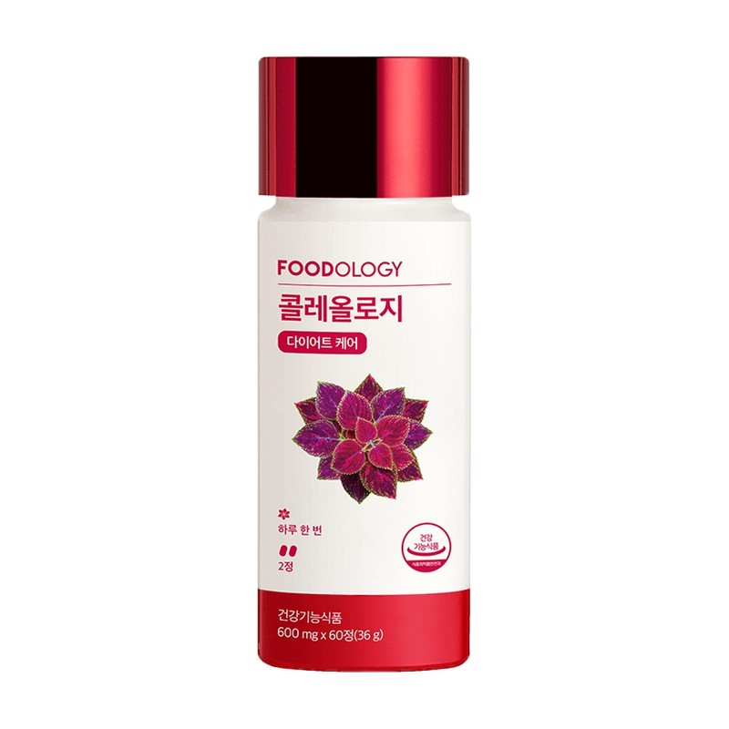 Seohyun Red Barrel Diet Choleology 4 Months Home Shopping Genuine