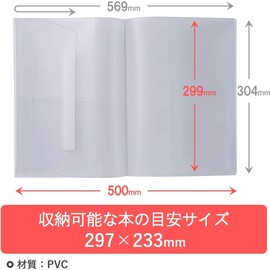 Clear Cover A4 (Large) Size [Translucent] C-15