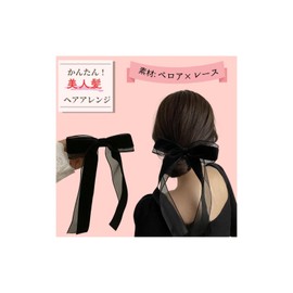 TheFirstGrain Ribbon Barrette, Velour Hair Access, Large, Tight, Hair Accessory, Hair Clip, Black