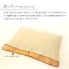 Washable Pipe Pillow, 11.8 x 19.7 inches (30 x 50