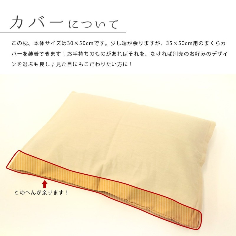 Washable Pipe Pillow, 11.8 x 19.7 inches (30 x 50