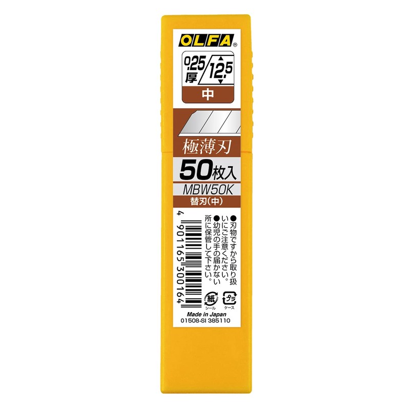 OLFA MBW50K Olfa Cutter Replacement Blade (Medium), 50 Pieces