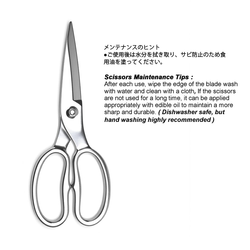 TONMA Kitchen Scissors All Purpose [Made in Japan] Japanese Kitchen