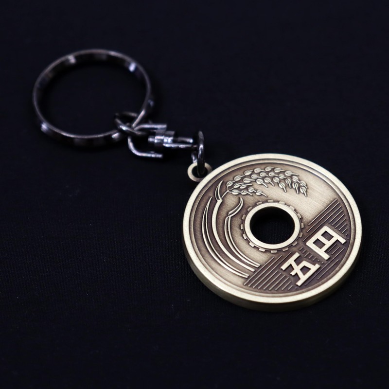Castle Enterprise Japanese Souvenir Key Chain (5 Yen Yen Coin)