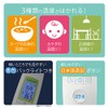 非接触式体温計(パピッとサーモ) NIR-01