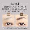 Makeup Proportions Ultra Keep Eyebrow Pen, Never Fall Out Eyebrow