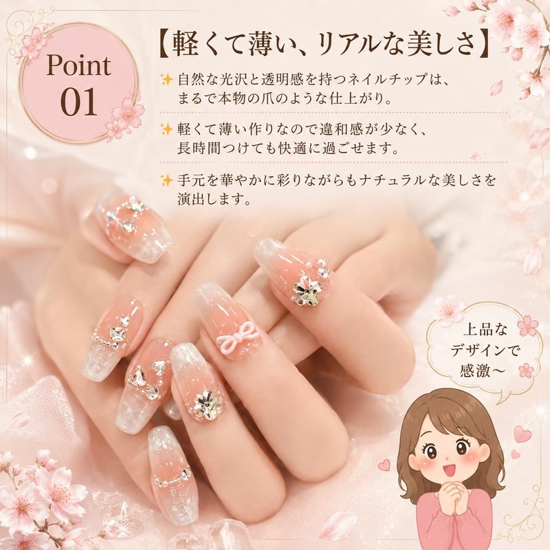 SakuraLovely8 Nail Tips Handmade 3D Design Fake Nail Short Oval