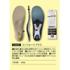 SIDAS 310232103 Insole All-round Comfort Plus M Beige M (9.8