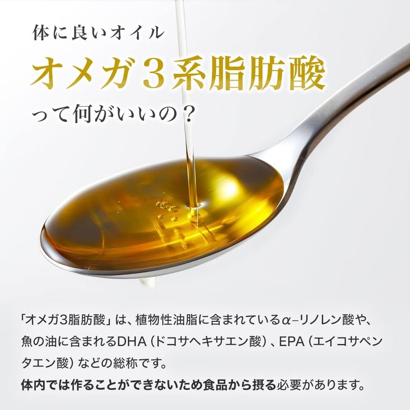 ユウキ製薬 オメガスリー 3個セット 90-120日分 120球 サプリ ω3 DHA EPA アザラシ油
