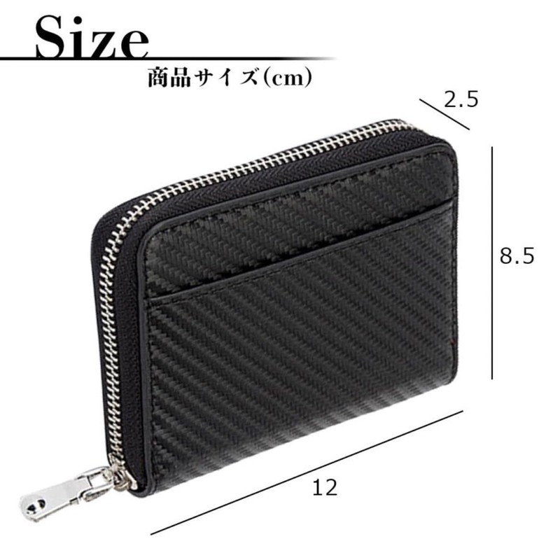 Coin Purse, Coin Purse, Women's, Men's, Mini Wallet, Carbon, Leather,