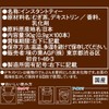 AGF New Tea Jin Fast Melting Umamicha Mugicha Sticks, 100