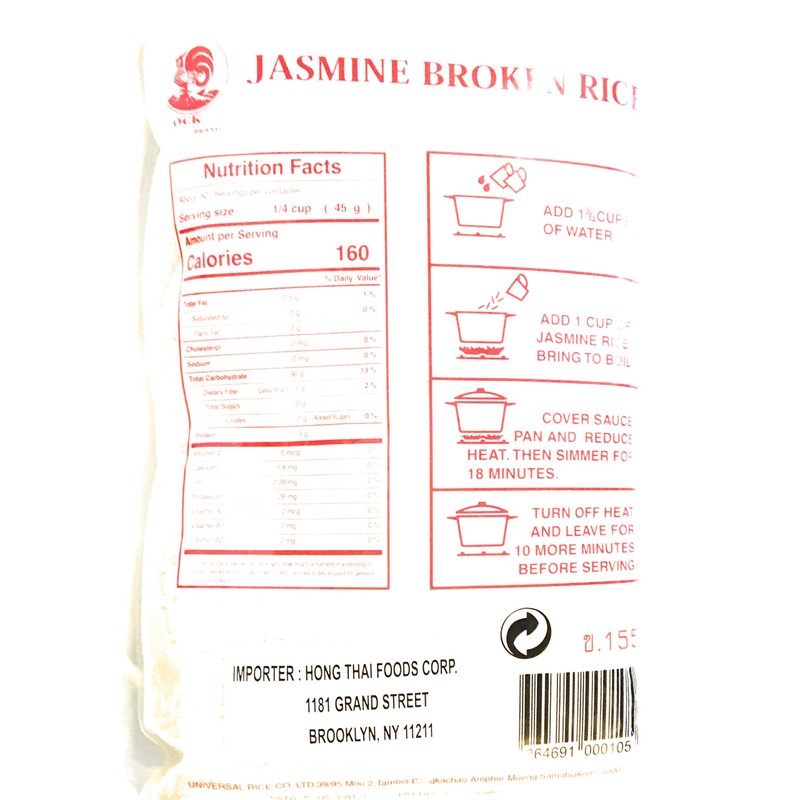 Cock Brand Jasmine Broken Rice 5 Lbs(2 Pack)
