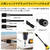 SOYANGNEK Flexible Shaft Electric Hex Driver Drill Connection Tool Set