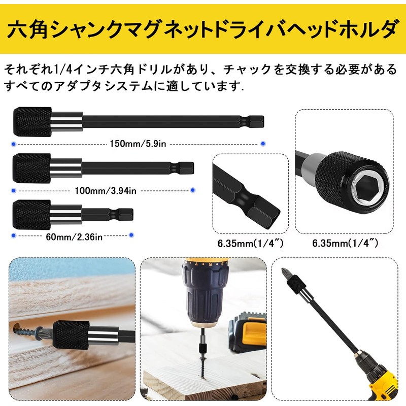 SOYANGNEK Flexible Shaft Electric Hex Driver Drill Connection Tool Set