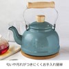 Fuji Enamel Kettle IH Compatible Cotton 1.6L Smoke Blue CTN-1.6K.SB