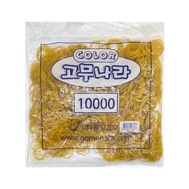 Large Capacity Yellow Rubber Bands (70x1.3mm) - Oriental Brand 70x1.3mm 5ea