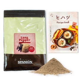 Spanion Hihatsu Powder, 17.6 oz (500 g), Recipe Book Included, Passed Inspection of Pesticides, Made in Japan, Long Pepper