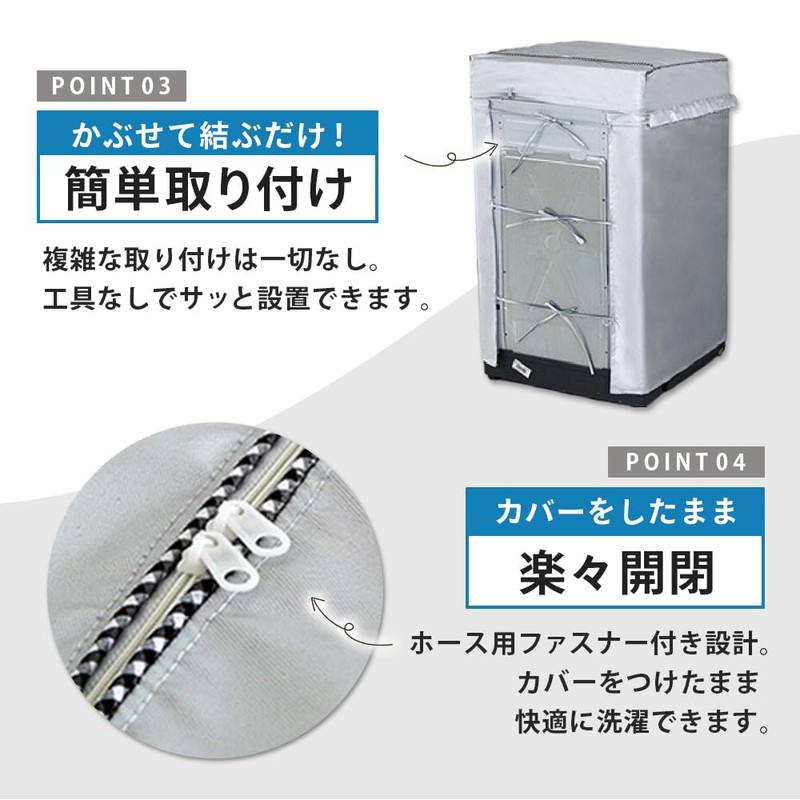 Washing Machine Cover XL Silver (Standard) Anti-Aging Outdoor Waterproof Dustproof