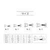 KIYOHARA SUN10-700 Sankoko Spring Hooks, Set of 12, Size No.