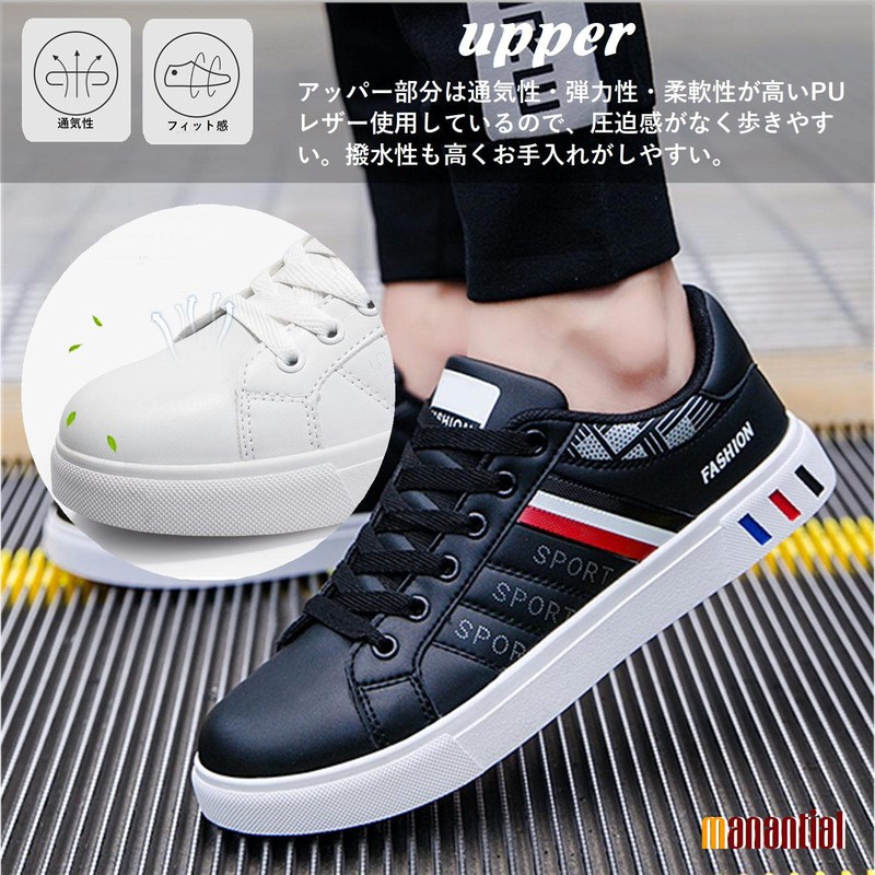Manantial Casual Court Style Sneakers, Lightweight, 9.6 - 10.6 inches