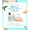 BOTANIST Botanist | Body Soap, Clear Lens Ice Speech Tea