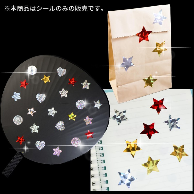 Aurora Roll Stickers RLS-014 Silver, Silver, Star Seals, Gift Stickers,