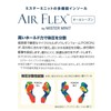 Air Flex Multi-functional Insole, Firm, 0.1 inch (3 mm), Unisex,
