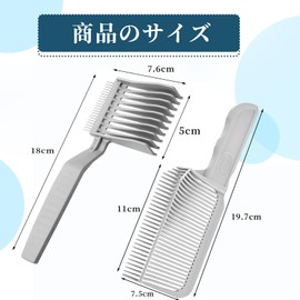 OKAWASI Fade Comb, Barber Cutter, Set of 2, For Hair Clippers, Household Hairdressing Tools, For Beginners, Hairdressing Tools
