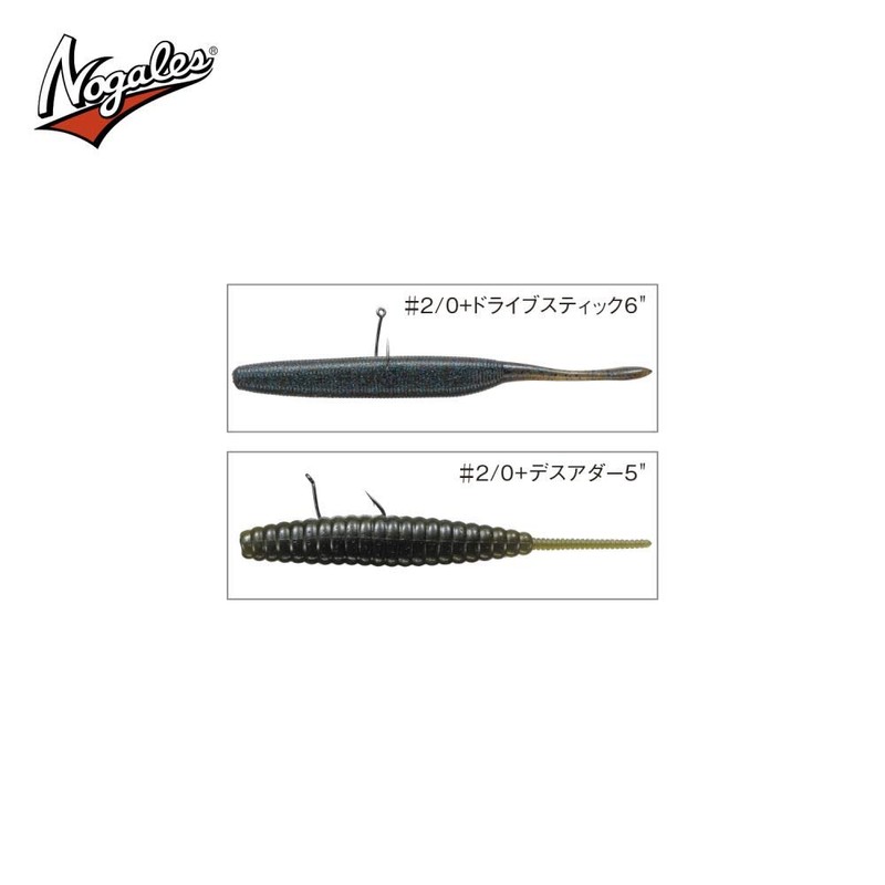 Gran. Nogales Wacky Master Monster. #3/0. 8pcs.