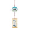[9366] Suzukaze Edo Wind Chime (Black Goldfish) Yakushi Kiln Natsui Fortune Increase Fortune Lucky Fortune Interior Figurine