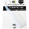 iMii Treatment Comb F [With Hanging Hook] Comb Hair Comb